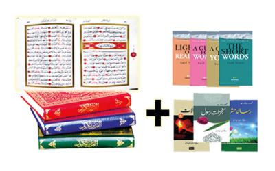 Kur'an-ı Kerim ve Küçük Kitap Bağışı